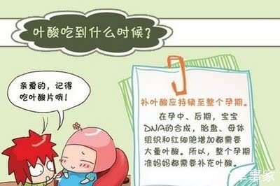 宝宝|怀孕时吃什么对胎儿发育比较好?分享下我怀孕时都吃了什么东西