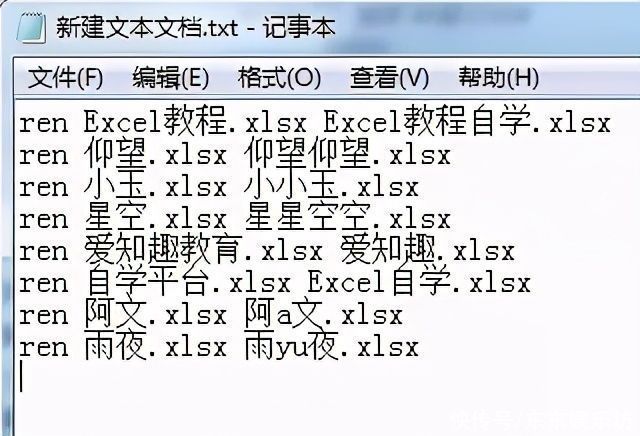 加班|Excel技巧：9个批量操作，远离加班