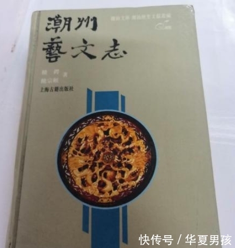 饶宗颐|巨星陨落！他是和钱钟书齐名的大师，被西方视为“亚洲文化骄傲”