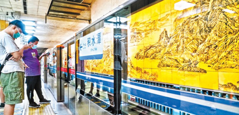 北京地铁公司|地铁2号线老壁画美颜换新