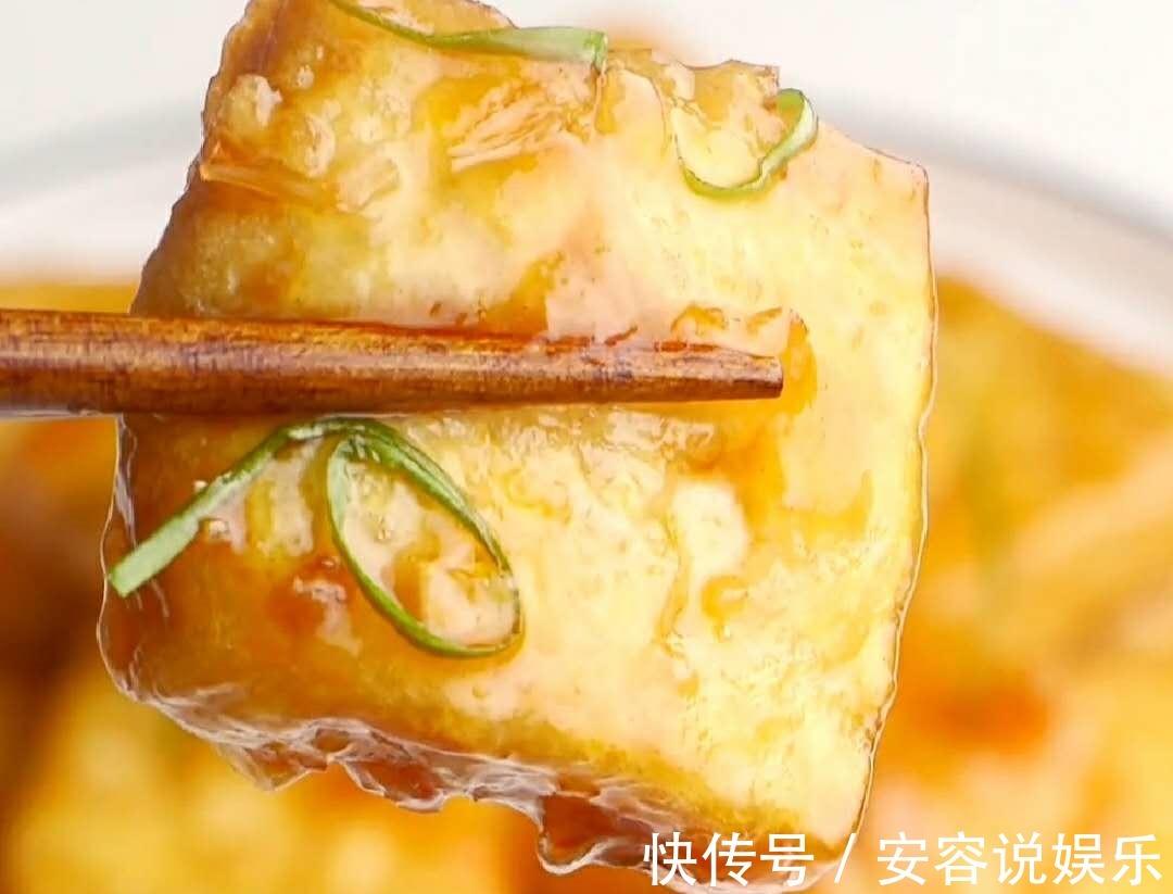 豆腐不用煮,不用放肉,味道香浓,豆腐入味,看着就想吃