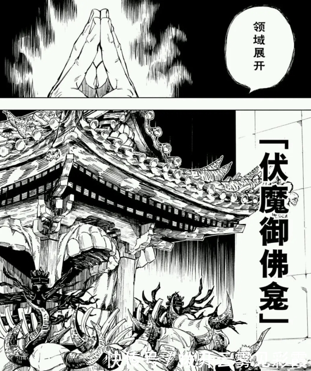 吐槽一下咒术回战剧情走向，涉谷收尾之后新情报还是虐，差不多得了