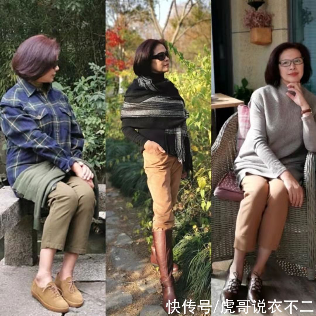 穿衣 女人过了60岁,秋季流行穿“九分裤+平底鞋”,舒适优雅又提气质
