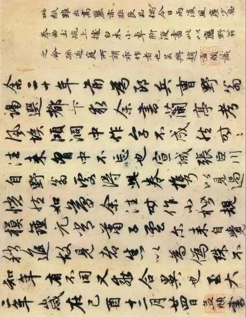 题跋$古人题跋里的笔法秘密