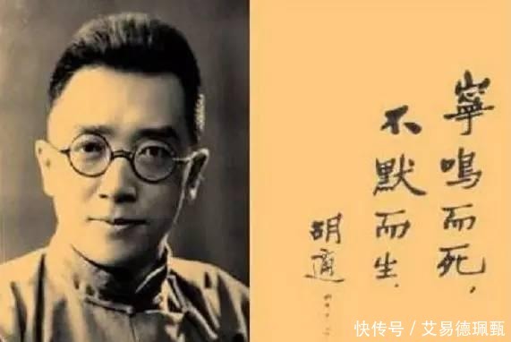 a3755|胡适:醉过方知酒浓,爱过才知情重