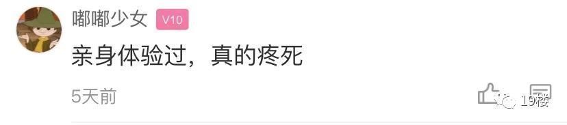 截肢|一个手贱，姑娘整片指甲盖都被拔了…还有人因此截肢！