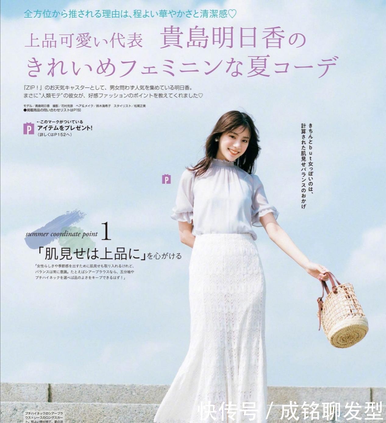 下摆|“穿搭好看”的女人,都具有这几个穿衣习惯,既优雅又有品位