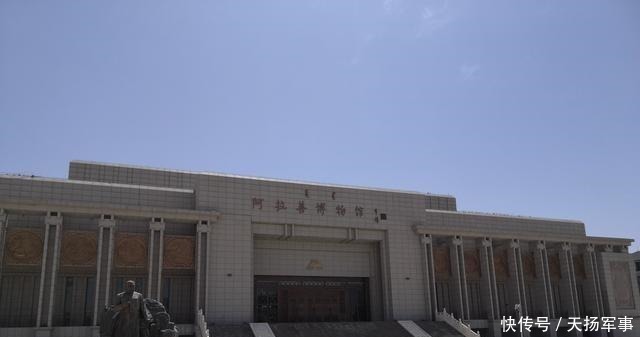 阿拉善|《西游记》第九篇阿拉善博物馆告诉我们阿拉善的原因和历史文化