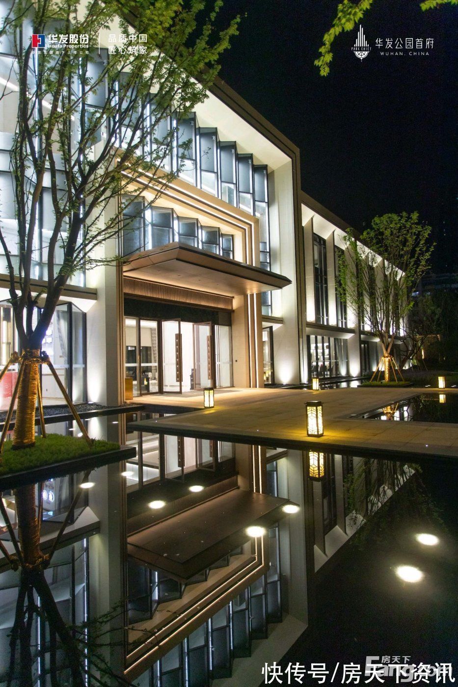 新动态|华发公园首府好不好?置业顾问从项目现场发回新组图