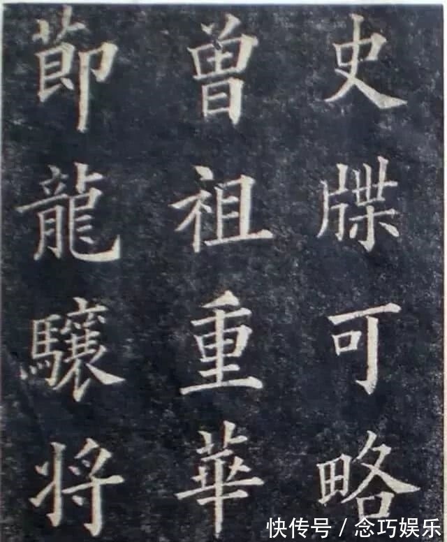 楷书@百年前流传下来的字帖:学习楷书的范本,难得一见