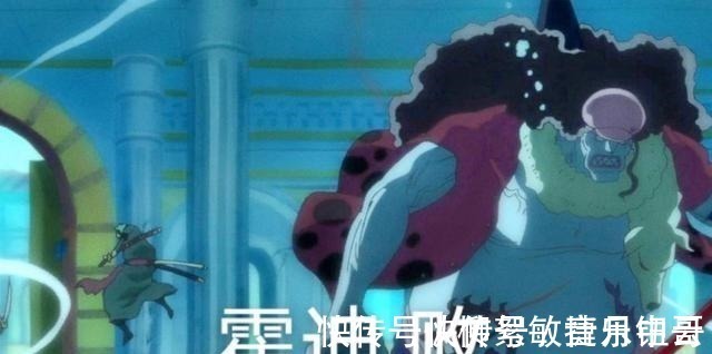 索隆|海贼王里索隆使用过6次狮子歌歌,只输给过熊,现在已能秒超新星