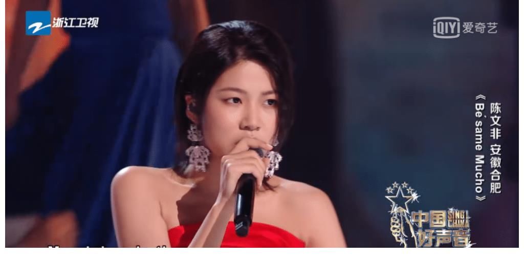 《好聲音2021》決賽夜翻車不斷，伍珂玥奪冠遭群嘲，陳文非意難平