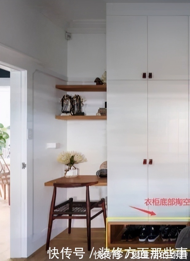 收纳|卧室衣柜底部留20cm打一排抽屉放鞋,防潮又实用,太聪明了!