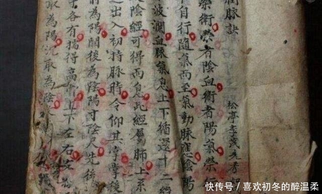 清廷|溥仪唯一的御医，今102岁活在世，出狱上交一张300年清廷养生秘方