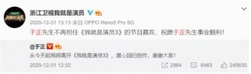 潘长江|王牌对王牌、我就是演员、青春环游记导演吴彤,是个想出名的憨憨