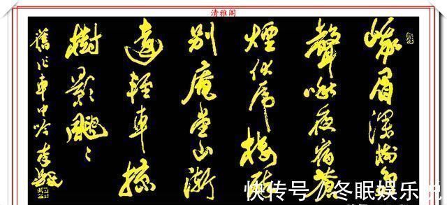 沉雄#中书协副主席李铎,20幅杰出书作展,笔法古拙沉雄,结体苍劲挺丽