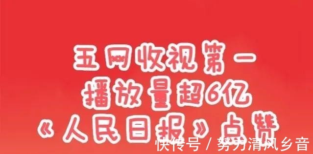 官媒点赞,收视破6亿,原来《云上的店》才是水果台的王炸