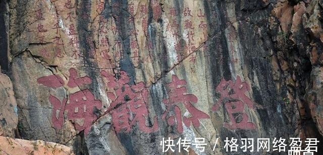 盘古|泰山何德何能，被尊为“五岳之首”？