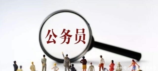 工资收入|公务员职级并行后,处长都想当一级调研员,原来晋级好处这么多