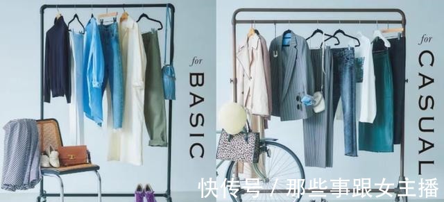 风格 穿衣时,请记住“懂风格+会调和”这6字箴言,拯救一切穿搭困扰!