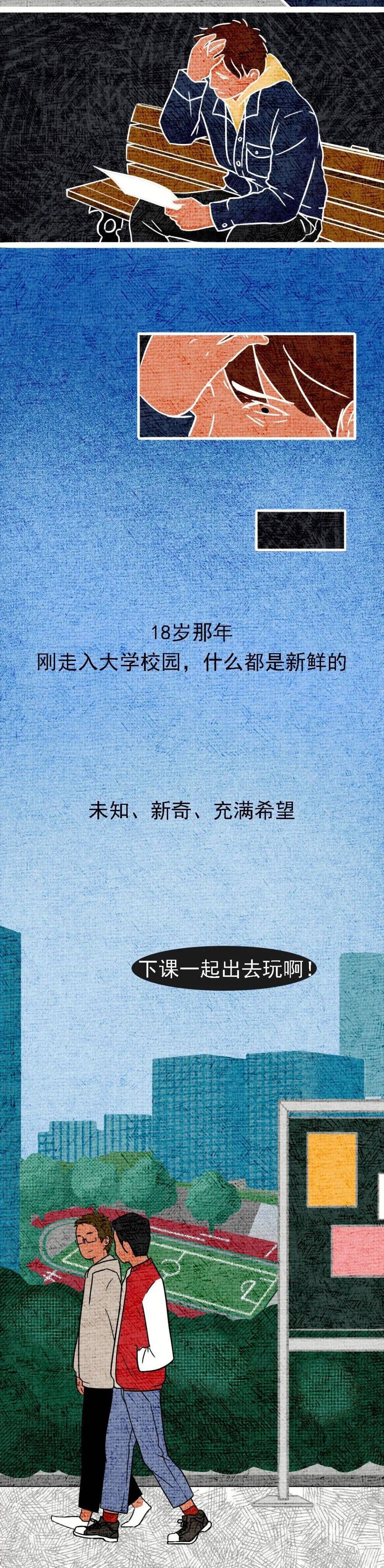  艾滋病病毒|要爱，不要艾！关于艾滋病的这些知识你需要了解