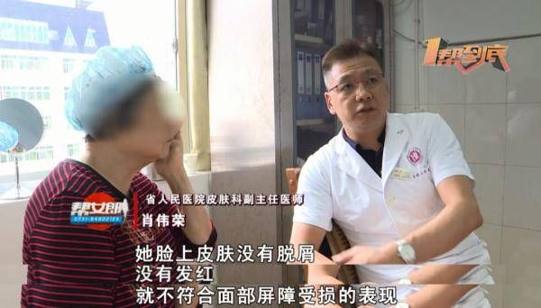 蔡艳|奇闻！八旬老人离不开水！每隔七八分钟就得洗脸洗头