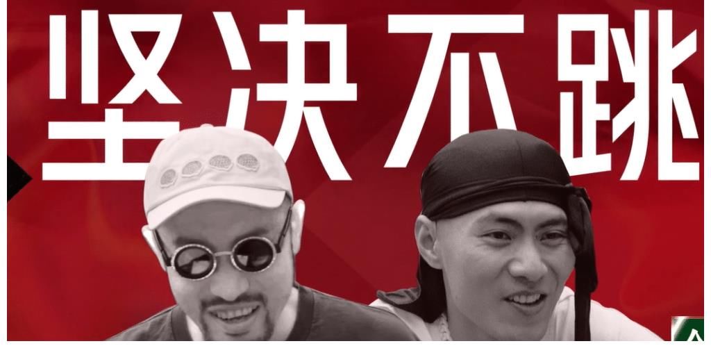 r斬哥：五位Rapper歐陽靖最有人緣，卻首輪淘汰，三公頂替霍尊回歸