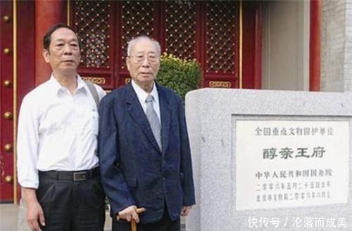 争气|溥仪虽然没有儿女,却有个争气的弟弟,如今3个儿子都成国家栋梁