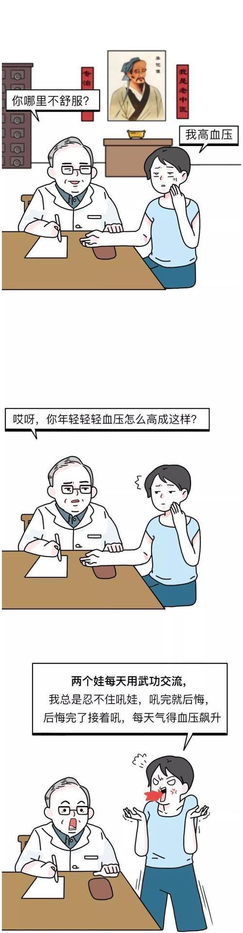 妈妈|又一个二胎妈妈“病倒”了！哈哈哈哈哈笑着笑着就哭了……