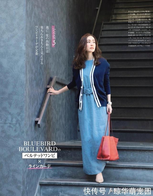 连衣裙|四十岁的女人，不要把自己打扮得很廉价，这3种穿搭不要有