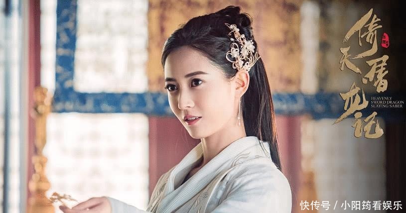 赵敏|周芷若嫁给陈友谅,赵敏嫁给朱元璋次子,最后谁嫁给了张无忌?