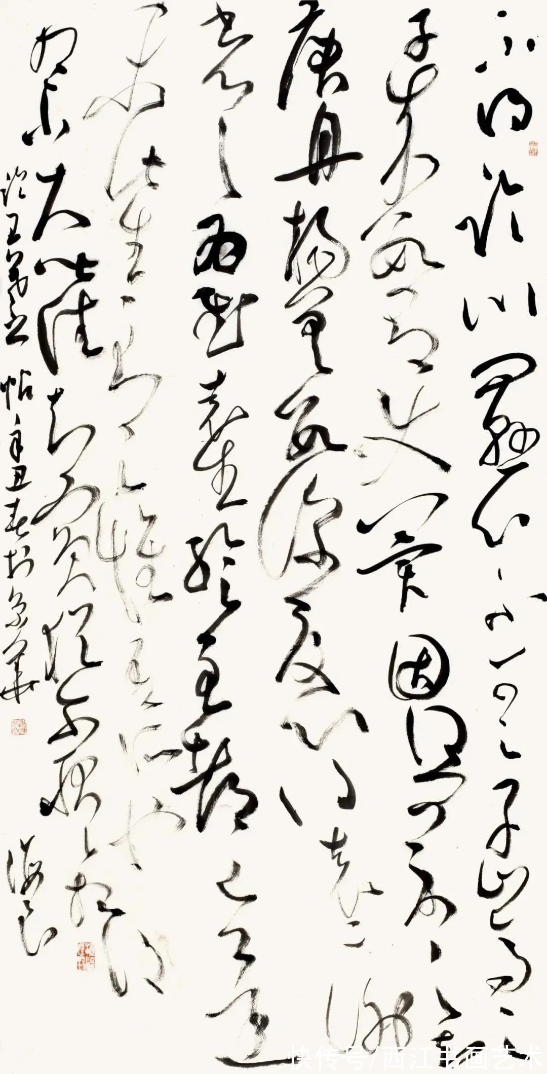 大草书$陈海良:所有靠二王获奖的人都很难走出来