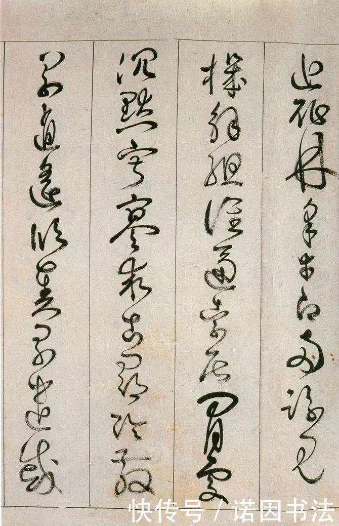 草书$神完气足,变化百出,明代草书妙手詹景凤《千字文》 书法欣赏