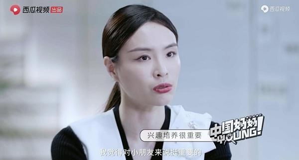 西瓜视频上线对谈节目“中国妈妈Young”：秦海璐、刘敏涛谈育儿焦虑