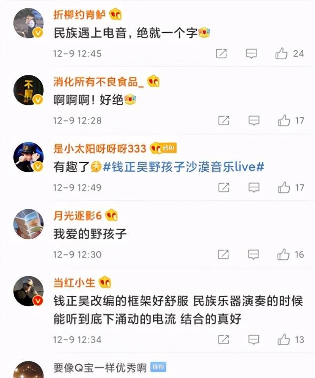  引发|中国文化备受瞩目，《登场了！敦煌》引发中外网友文化大讨论