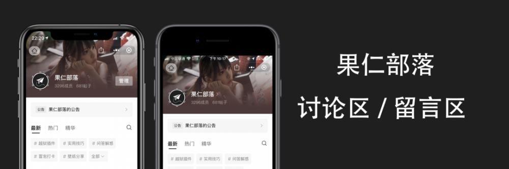 安装|iPhone自定义系统图标「免越狱」