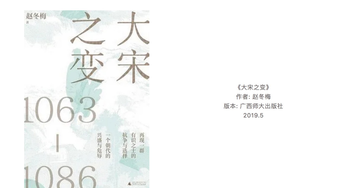 秀才|2020新京报年度阅读推荐榜88本入围书单｜历史·经济