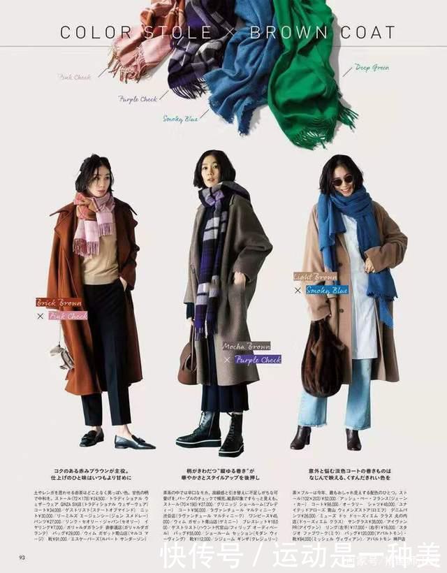 围巾|你离时髦还差一条围巾,教你12种戴法戴出高级感,建议收藏