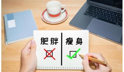 宵夜|5个减肥小技巧，一定要收藏