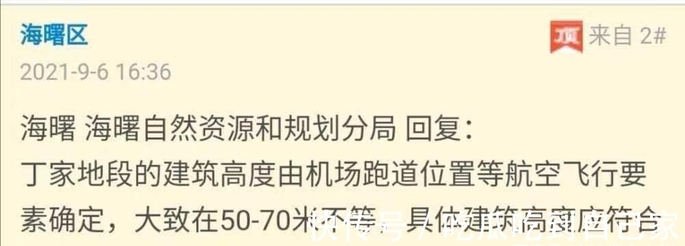 地块|五张王牌尽出！宁波海曙的发展终于摊牌了！