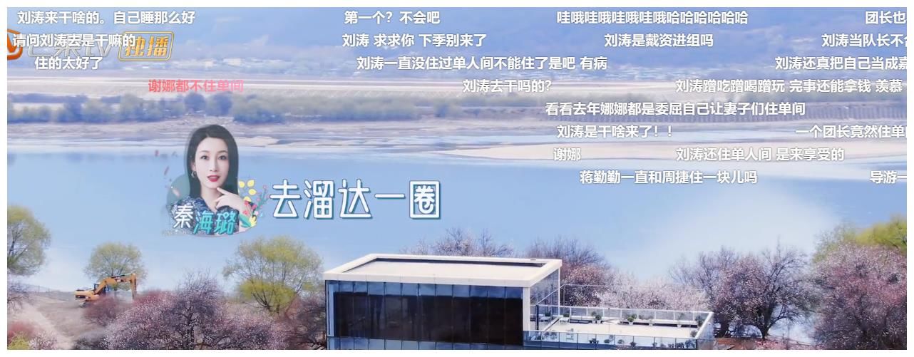 吴宣仪 都知道刘涛当团长不行，《妻子5》为什么不换人？原因有三