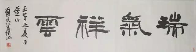 掌握这5条,再难的字都能写好!