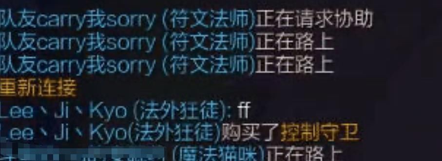 比赛|S10决赛，SN没了，Sofm消极比赛遭禁赛处罚？
