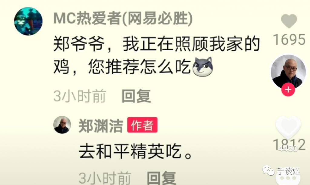  读者：“你能给正上厕所的我一点鼓励吗？”童话大王郑渊洁：“吉翔。”