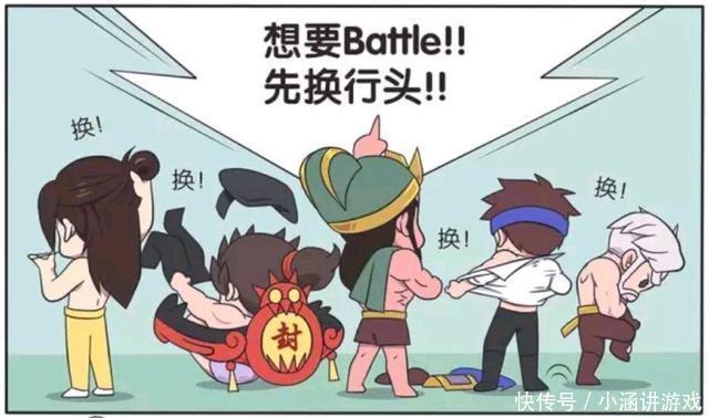 漫画|王者荣耀漫画：一言不合就脱衣、五虎上将这是什么情况？