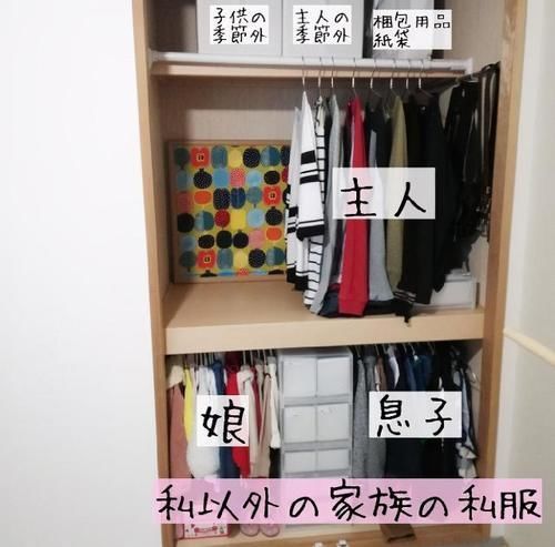 家庭主妇|日本太太拒绝买买买,坚持扔扔扔,把家收拾得干净舒适,惹人喜爱