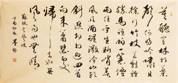 南宋!南宋“榜书奇才”张即之,放大之后才知道,他的书法造诣有多老辣