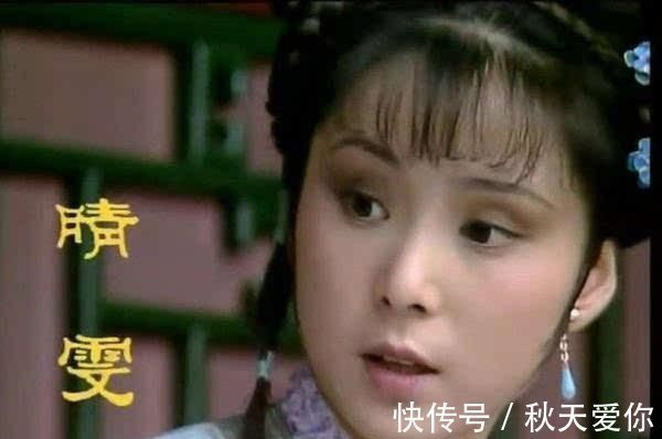 佳蕙$关于晴雯,此人说了一句很奇怪的话,造成了一个令人费解的谜团