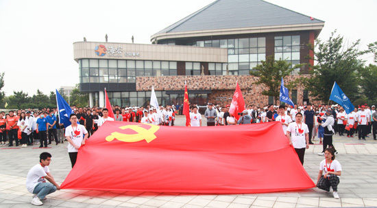 山东大学|山东青岛：蓝谷红帆健步行，向建党百年献礼