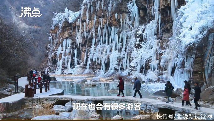 峡谷|壮观！云台山峡谷现冰瀑奇景，网友：仿佛进了冰雪王国